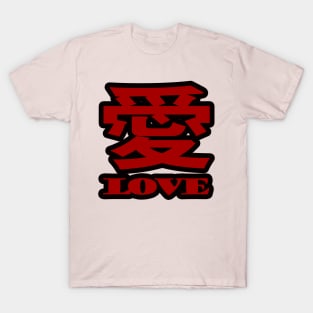 Love In Chinese T-Shirt